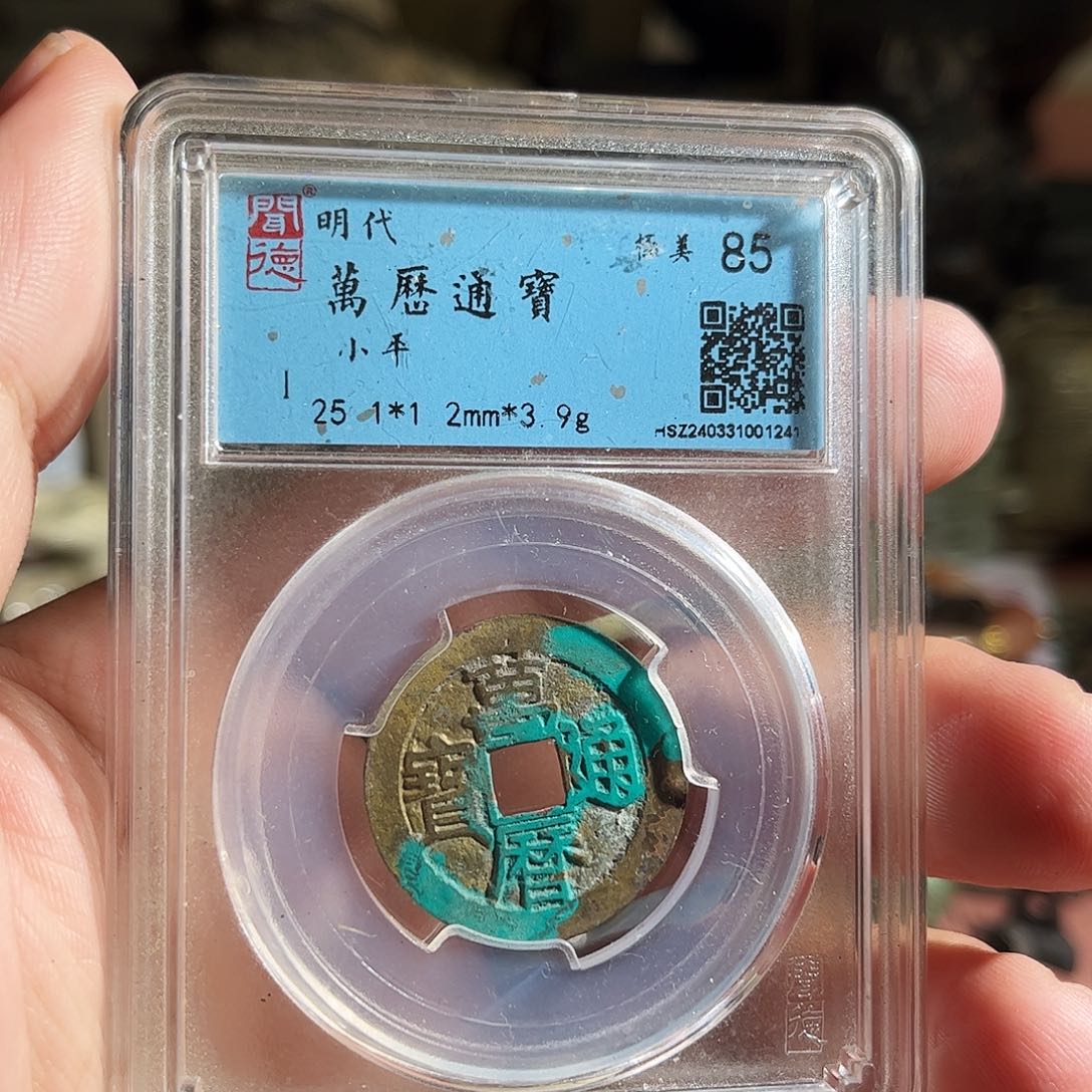 月***酌铜2个炉子Z。             