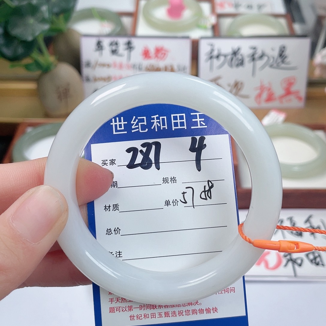 和田玉手镯未镶嵌