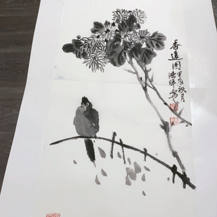 【闪购商品】一二三四五六七八九