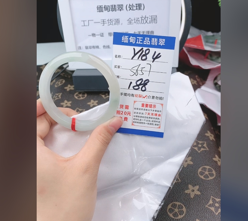 Y184【正品 缅甸翡翠】实物以直播间为准微色差