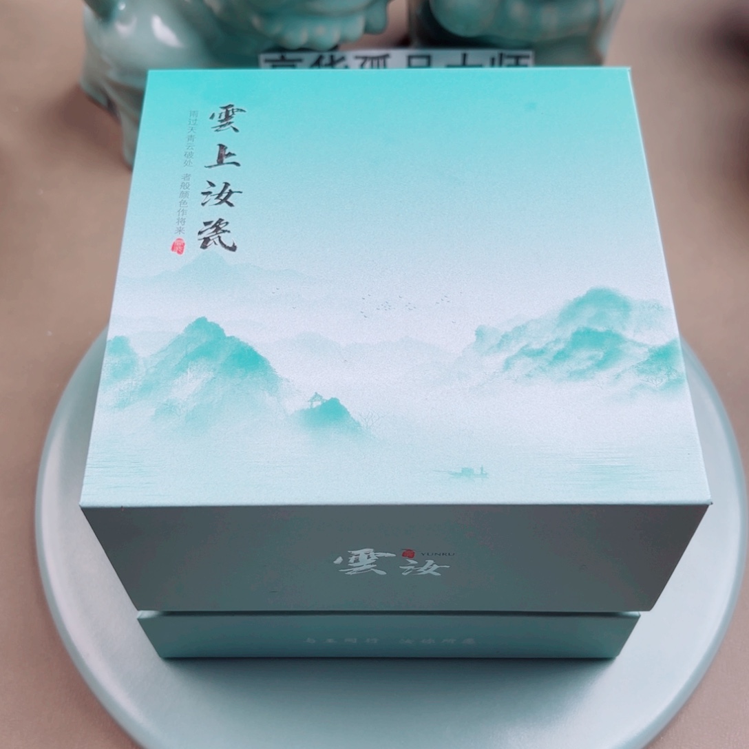 汝窑与王同行，汝你所愿剑流