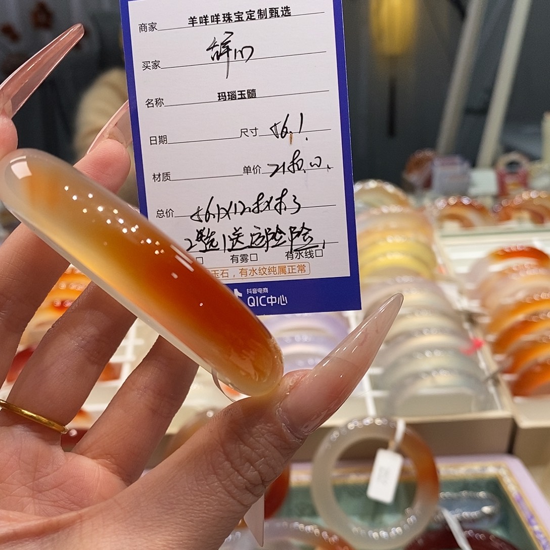 玛瑙/玉髓未镶嵌手链