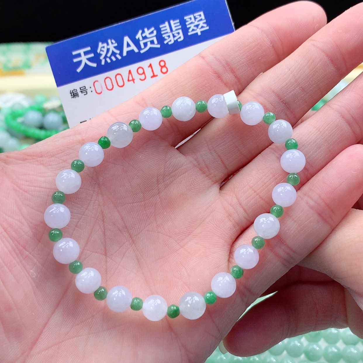 【闪购商品】翡翠项链未镶嵌缅甸天然A货翡翠