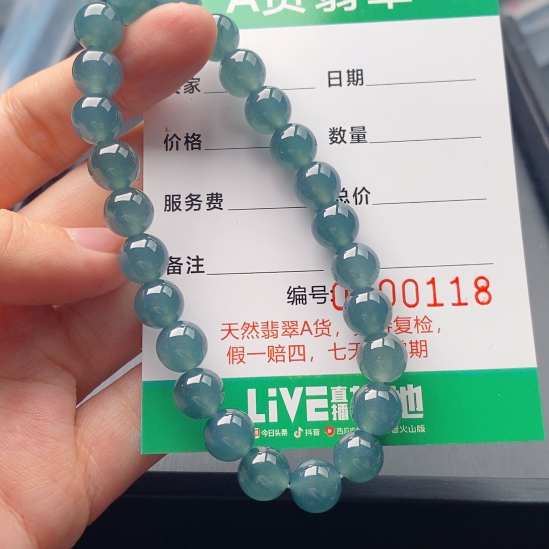 翡翠未镶嵌手链手串