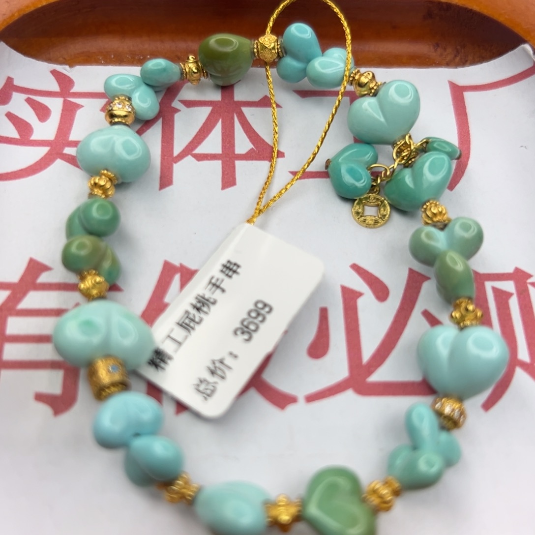 绿松石未镶嵌珠宝半成品