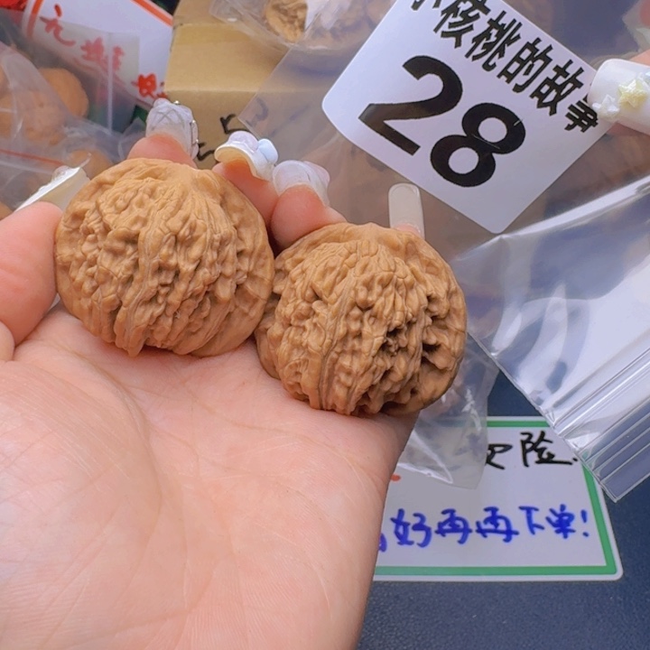 文玩核桃吊坠福利28