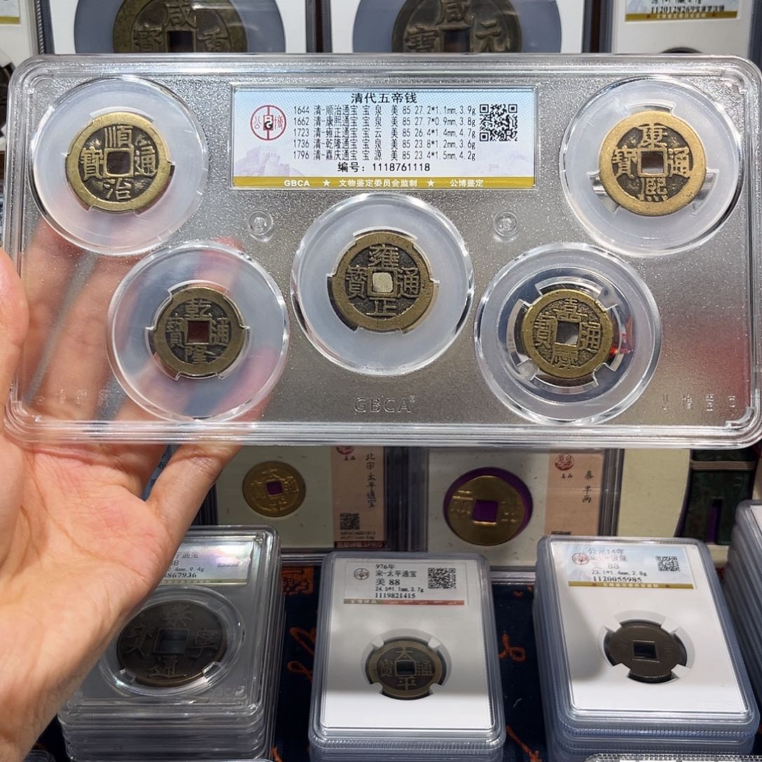 铜清代五帝钱 保真保老 福利