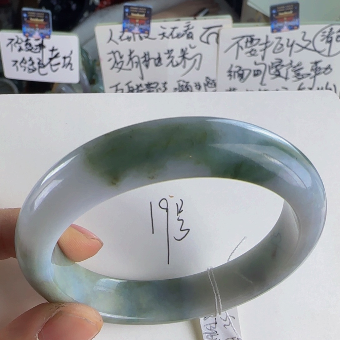 翡翠手镯未镶嵌老坑58福禄寿三色九尾灵狐