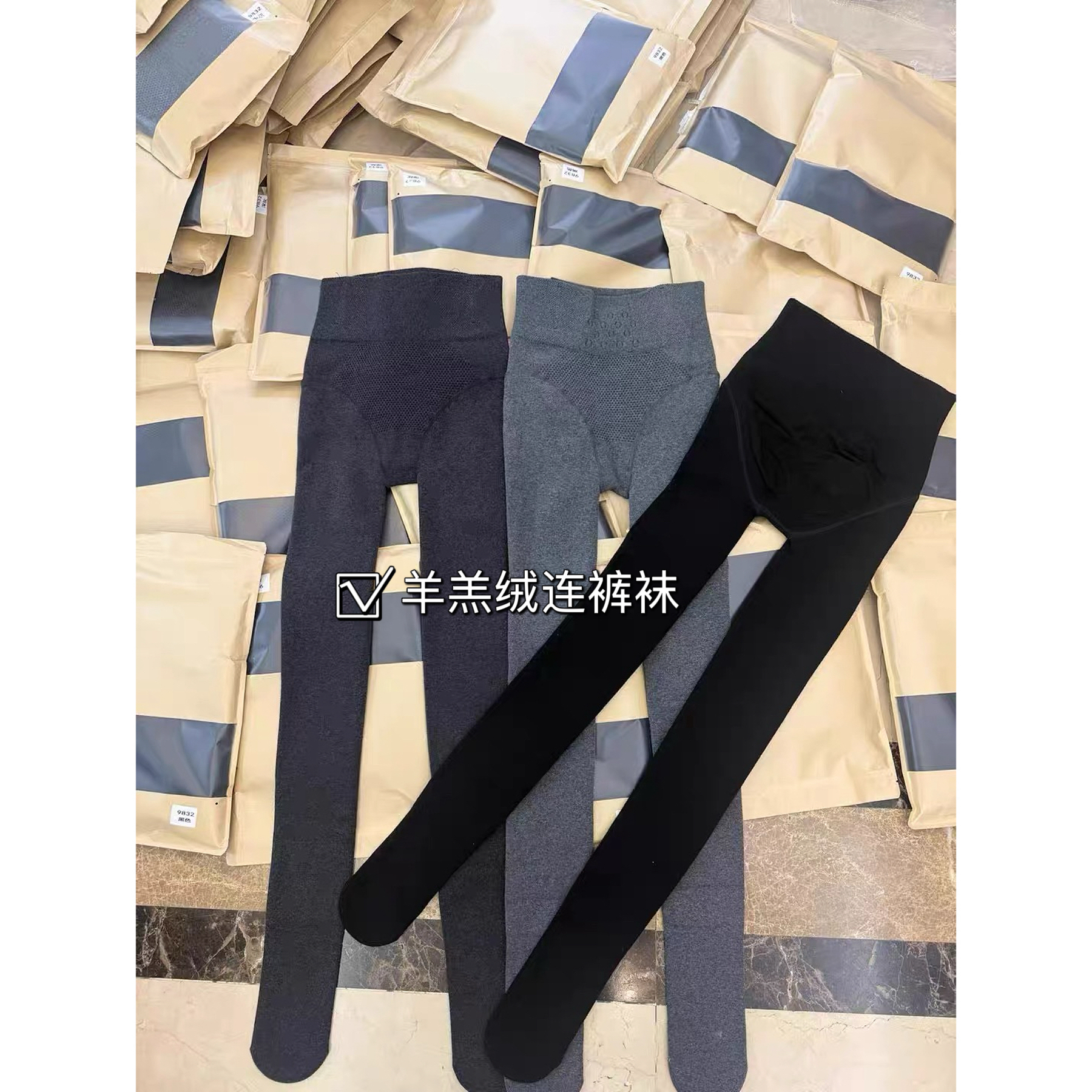 2025冬新出爆款升级羊羔绒加厚细条连裤女装打底袜打底裤显瘦百搭