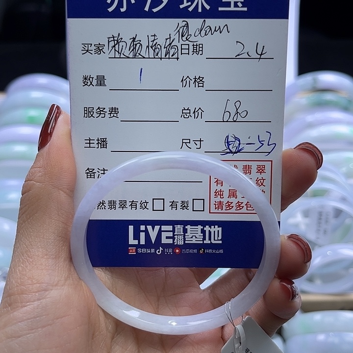 翡翠手链未镶嵌赖****n小瓶子