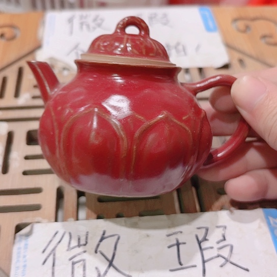 微瑕介意的朋友勿拍不想大家麻烦