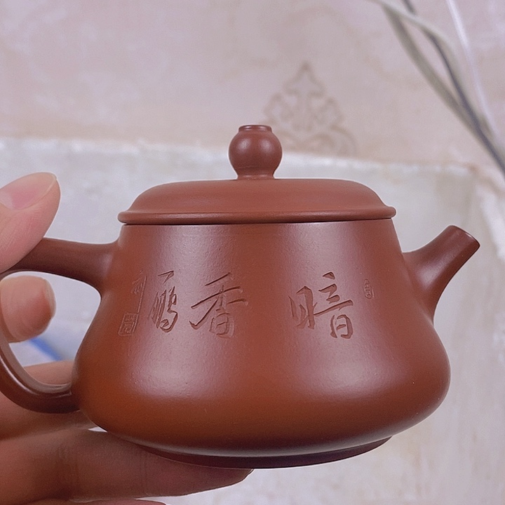 茶壶紫砂宜兴紫砂壶HH180cc