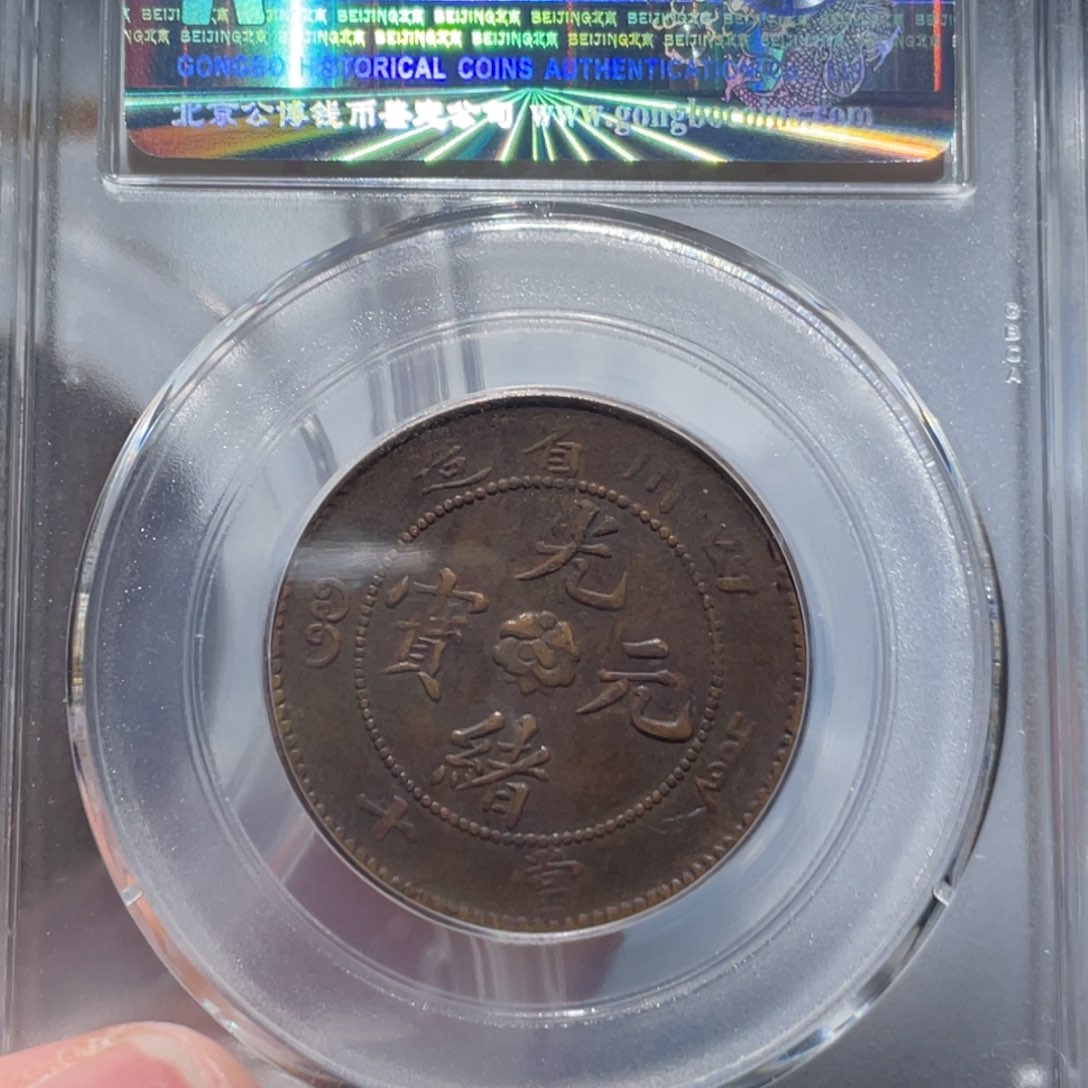 金属通古博今姚姚3032