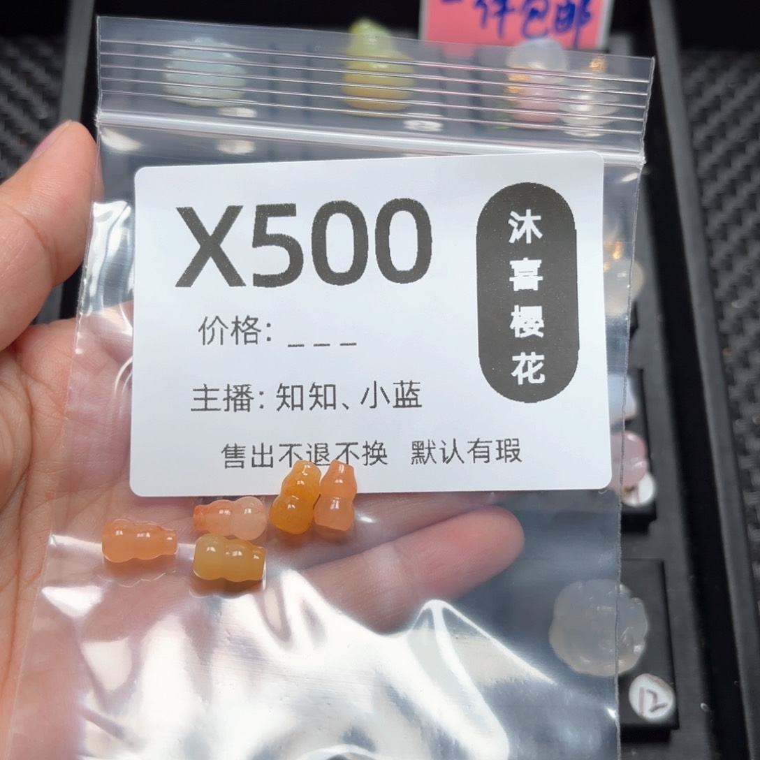 玛瑙/玉髓颈饰未镶嵌玲