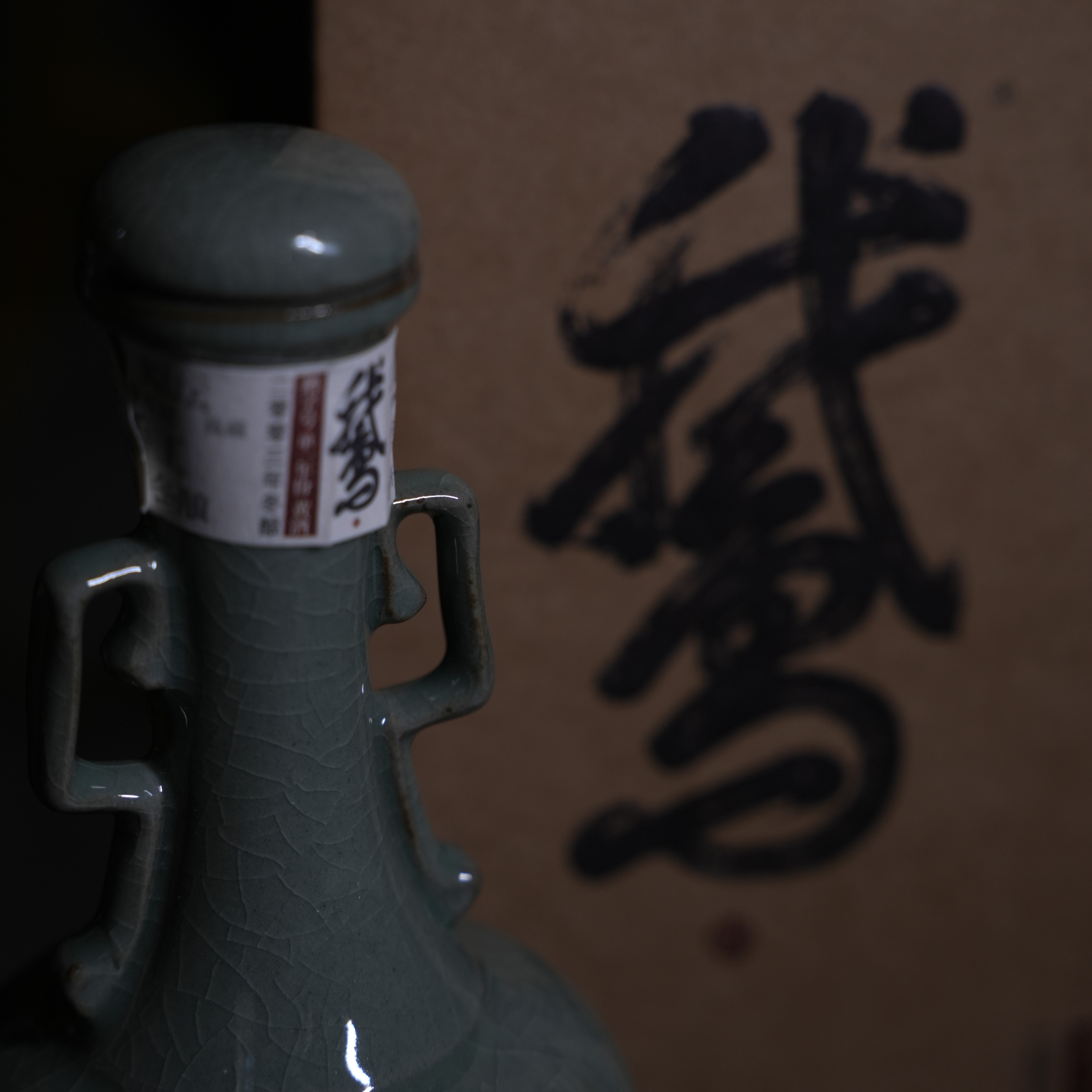 【搬工作室，清清价】花器