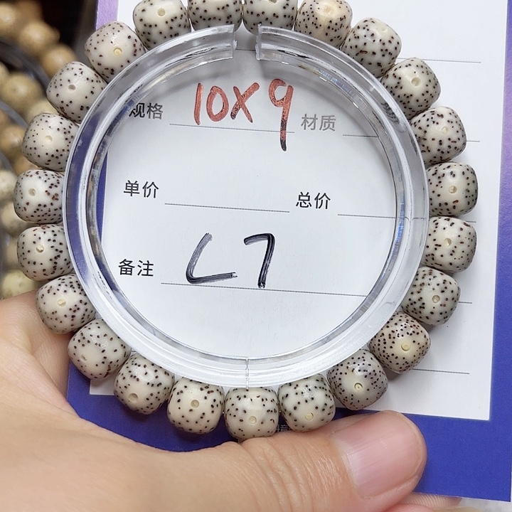 星月菩提吊坠星月