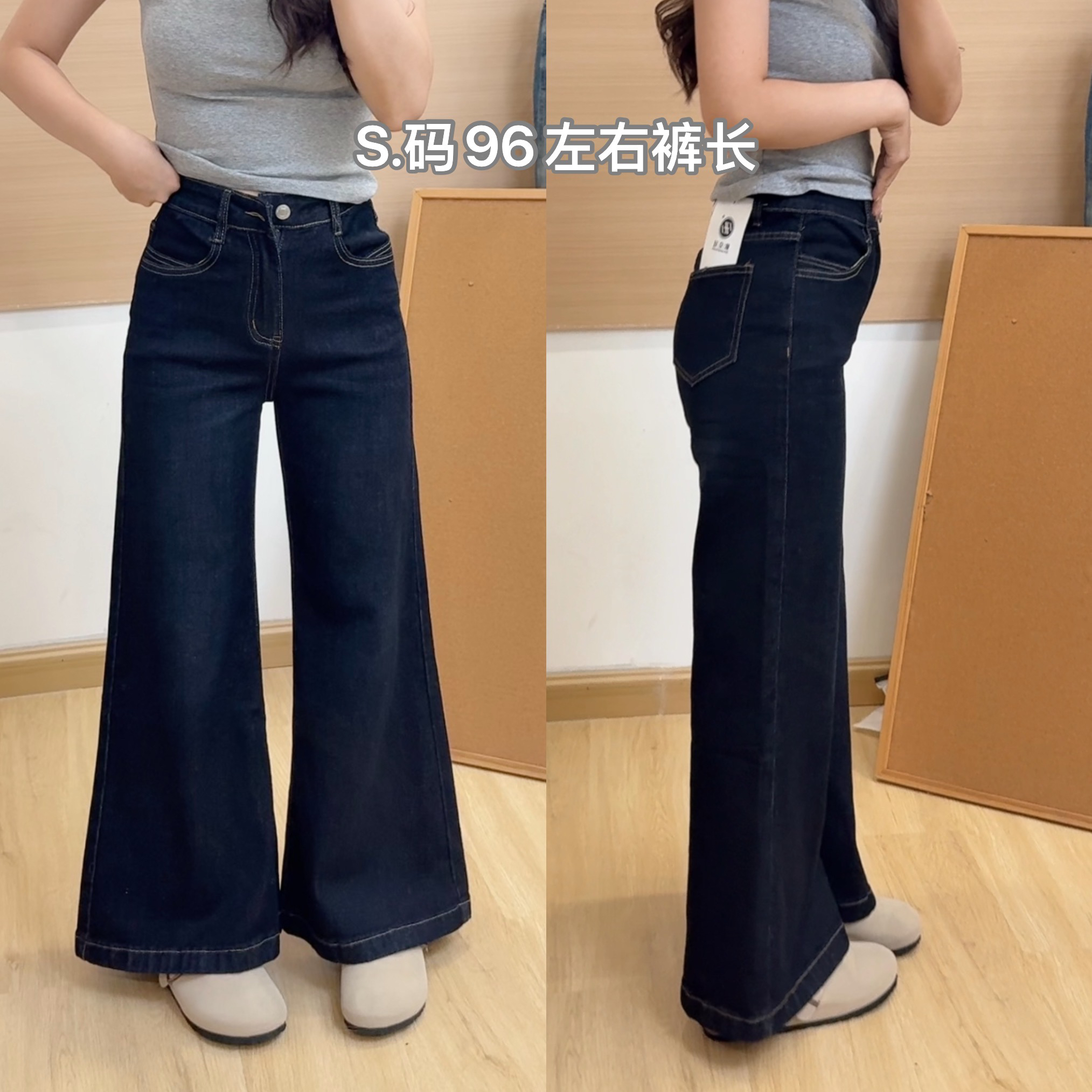 蓝灰弹力喇叭裤799