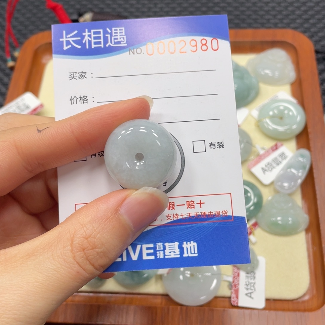 翡翠颈饰未镶嵌翡翠吊坠2980