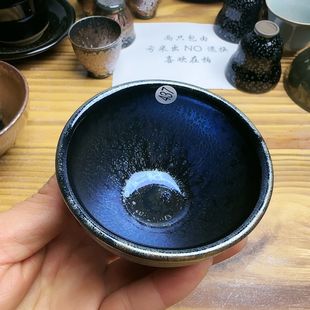 茶盏建窑建盏茶器437