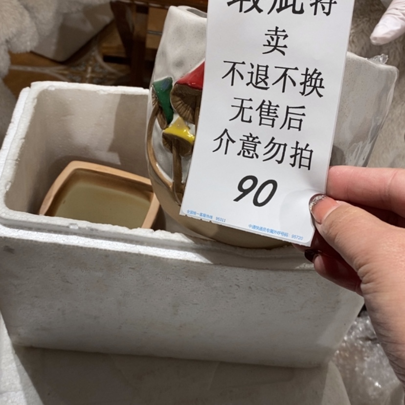 【闪购商品】摆件水**幺陶瓷摆件瑕疵特卖