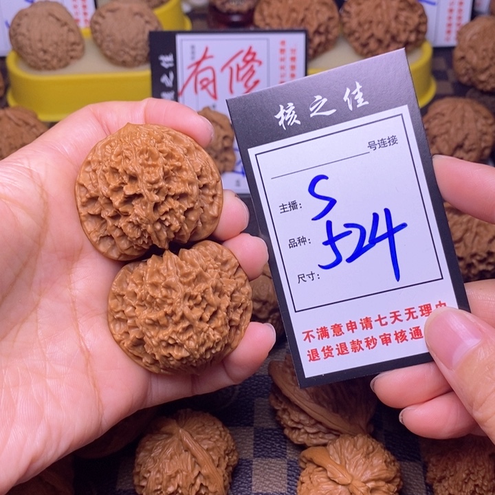 吊坠文玩核桃43满天星524