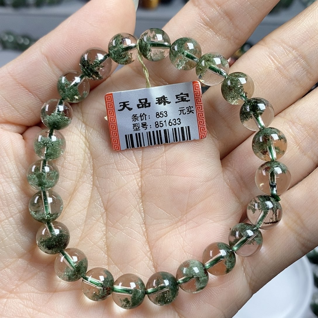 ****.未镶嵌水晶手链绿幽灵851633