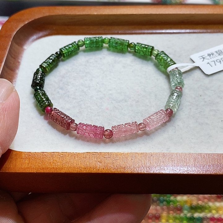 碧玺手链未镶嵌碧玺手串