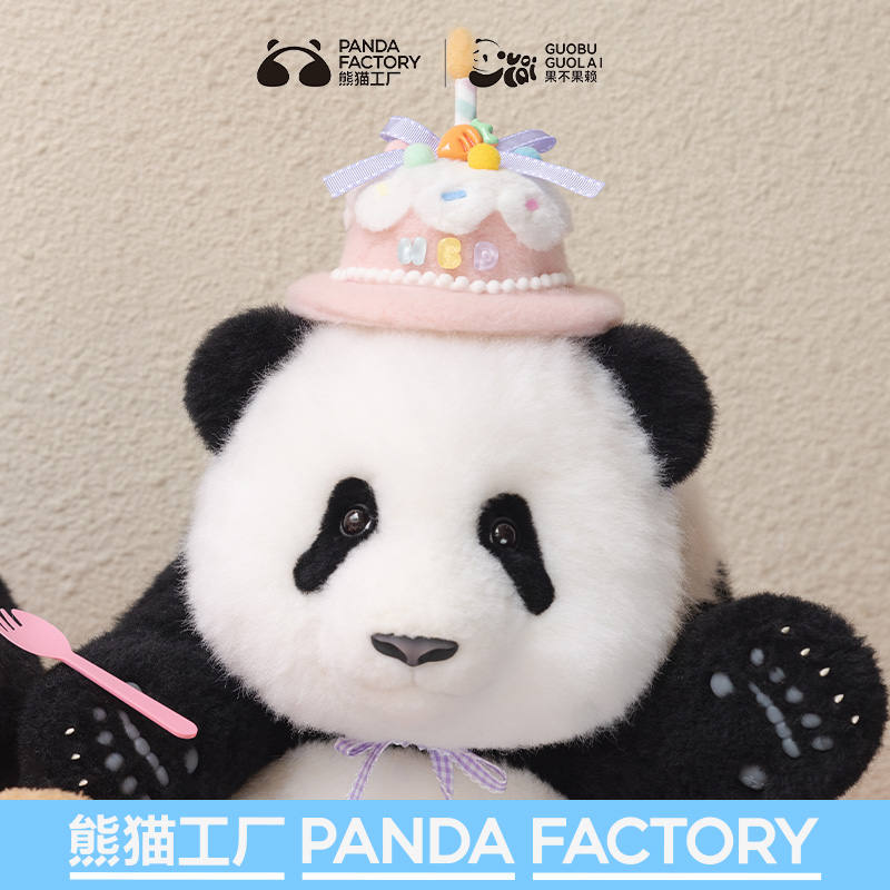 熊猫工厂生日蛋糕帽子
