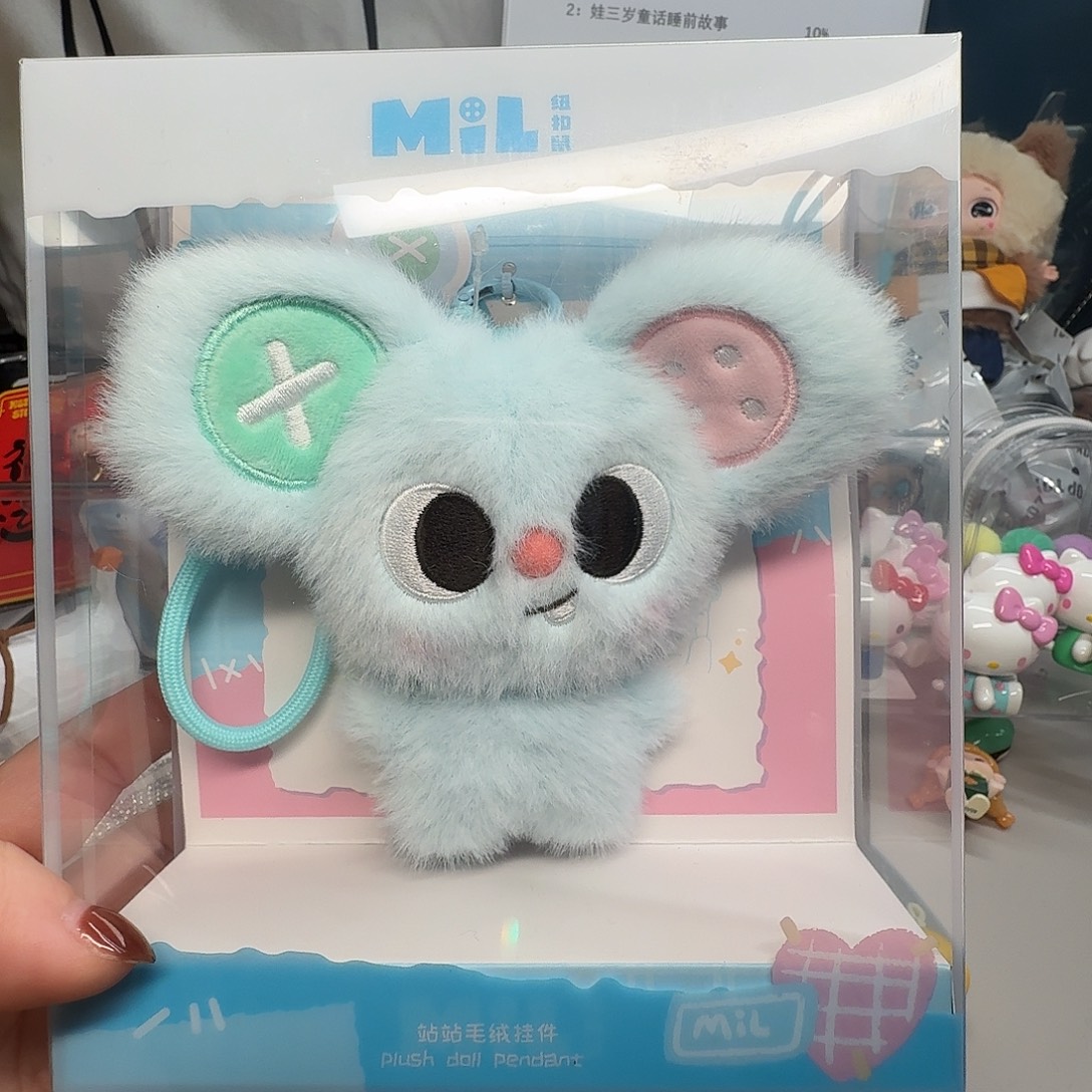 小鼠鼠毛绒倒倒家