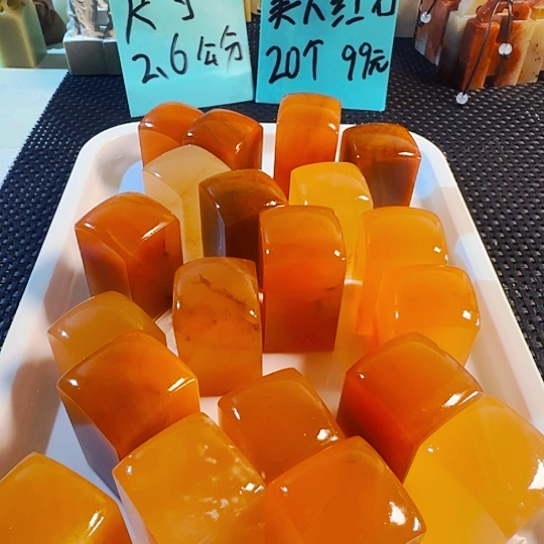 寧***石青田石其他新疆美人红石20枚，尺寸全是2.6公分正章