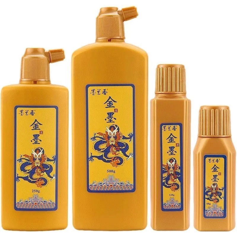 优质浓稠正品金色墨汁毛笔书法写对联专用流畅好书写