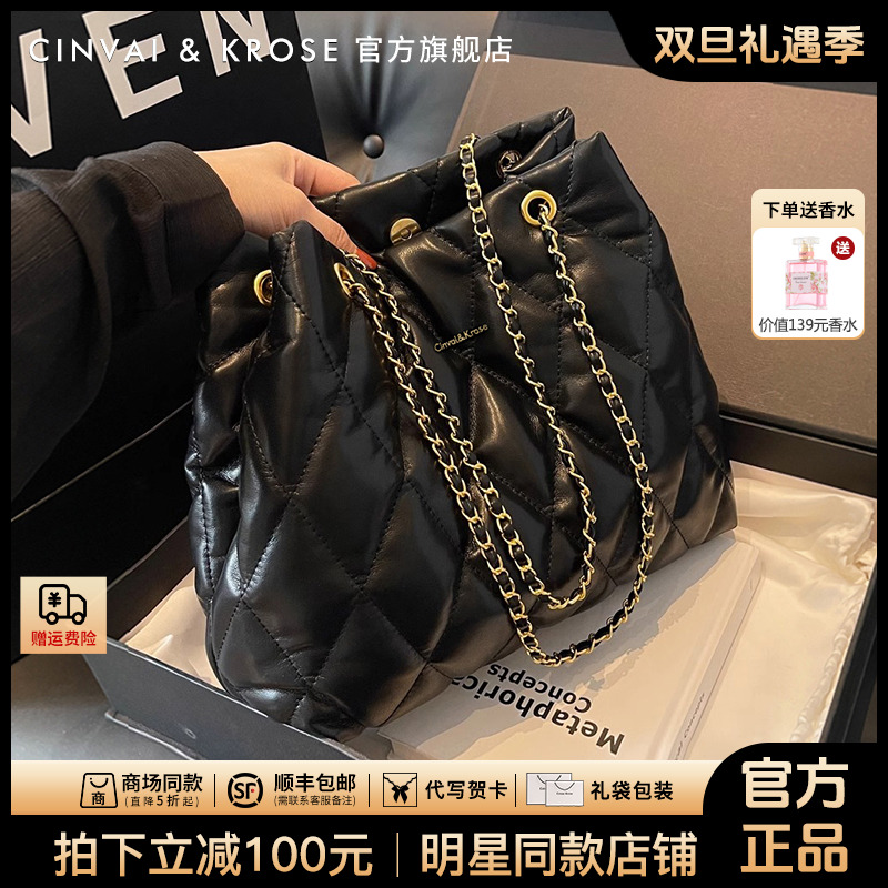 【官方正品Cinvai&Krose】斜挎托特包包女士新款2025爆款气质百搭包