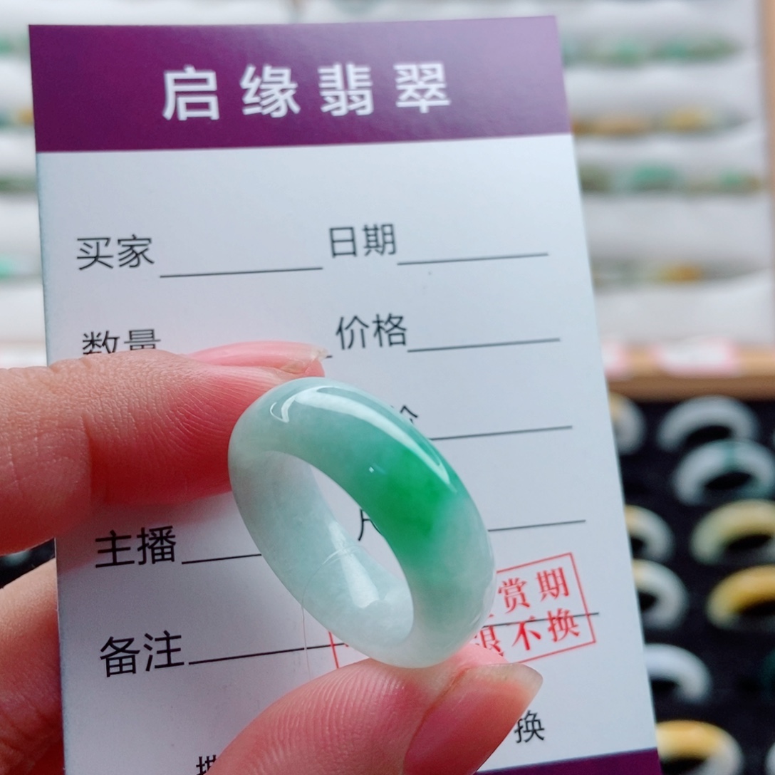 翡翠未镶嵌戒指圈口16