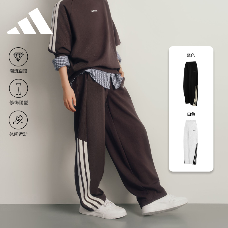 adidas/阿迪达斯男女同款潮流百搭户外针织宽松休闲运动春夏长裤