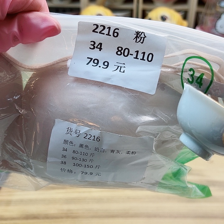 455888888888898998999996