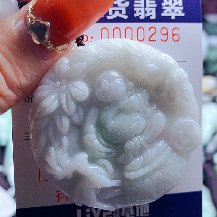 翡翠吊坠(不含链)未镶嵌