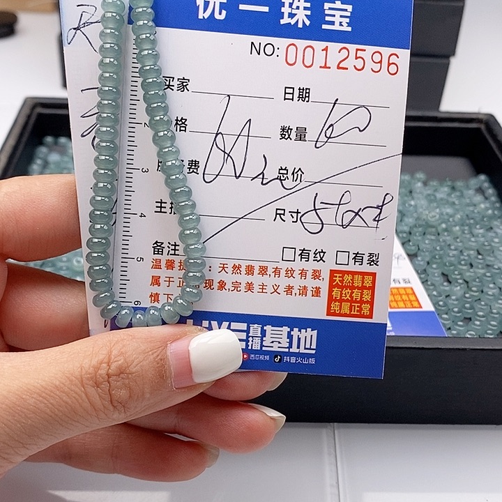 未镶嵌手链翡翠散珠