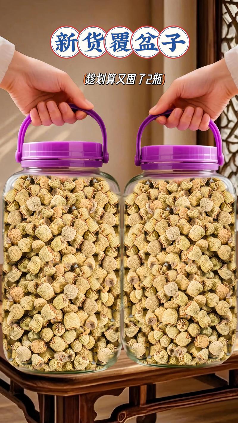 精选浙江道地覆盆子大颗粒自然晾晒