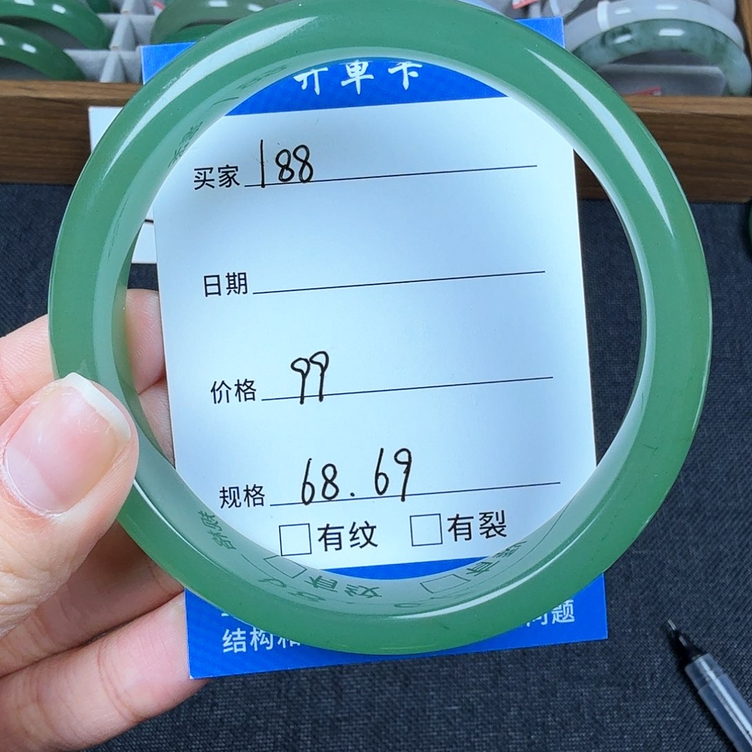 石英质玉手镯未镶嵌