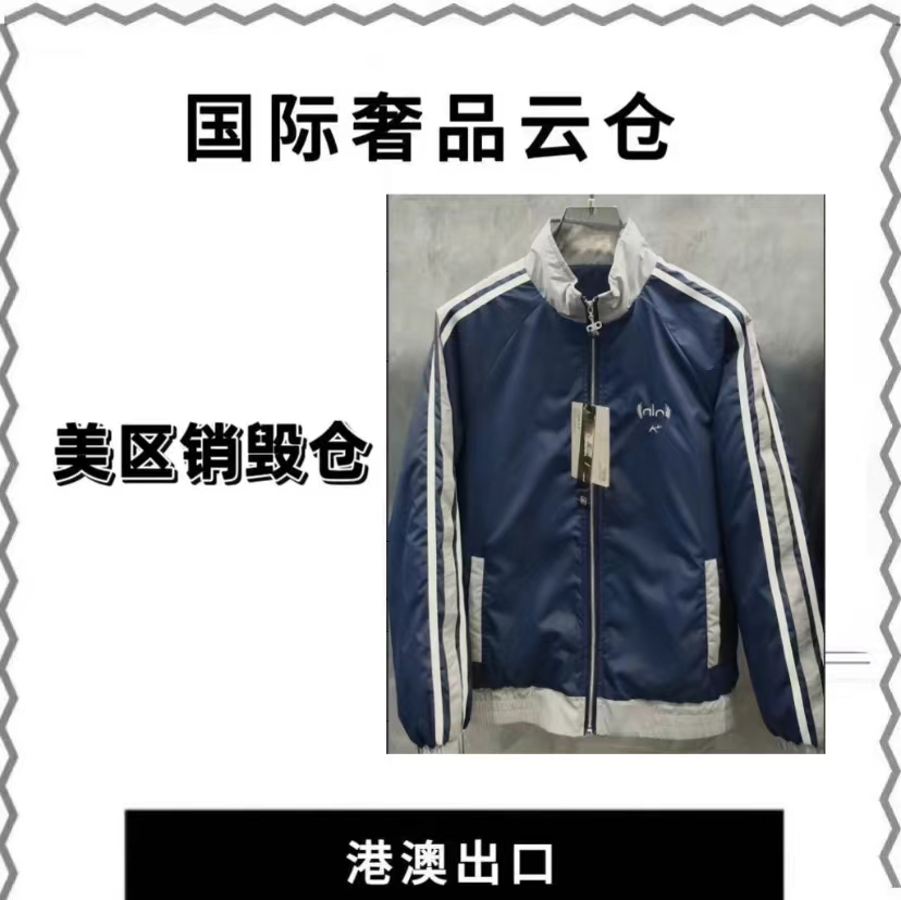 【豪哥专属】新款男士奢侈秋冬二棉夹克外套Y2010