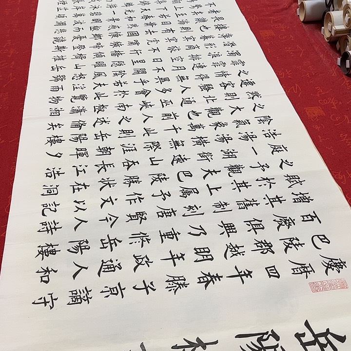 书法岳阳楼记楷书180✖️48厘米
