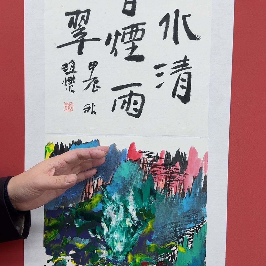 国画艺术家的作品