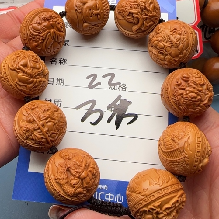 橄榄核手串?****?橄榄核