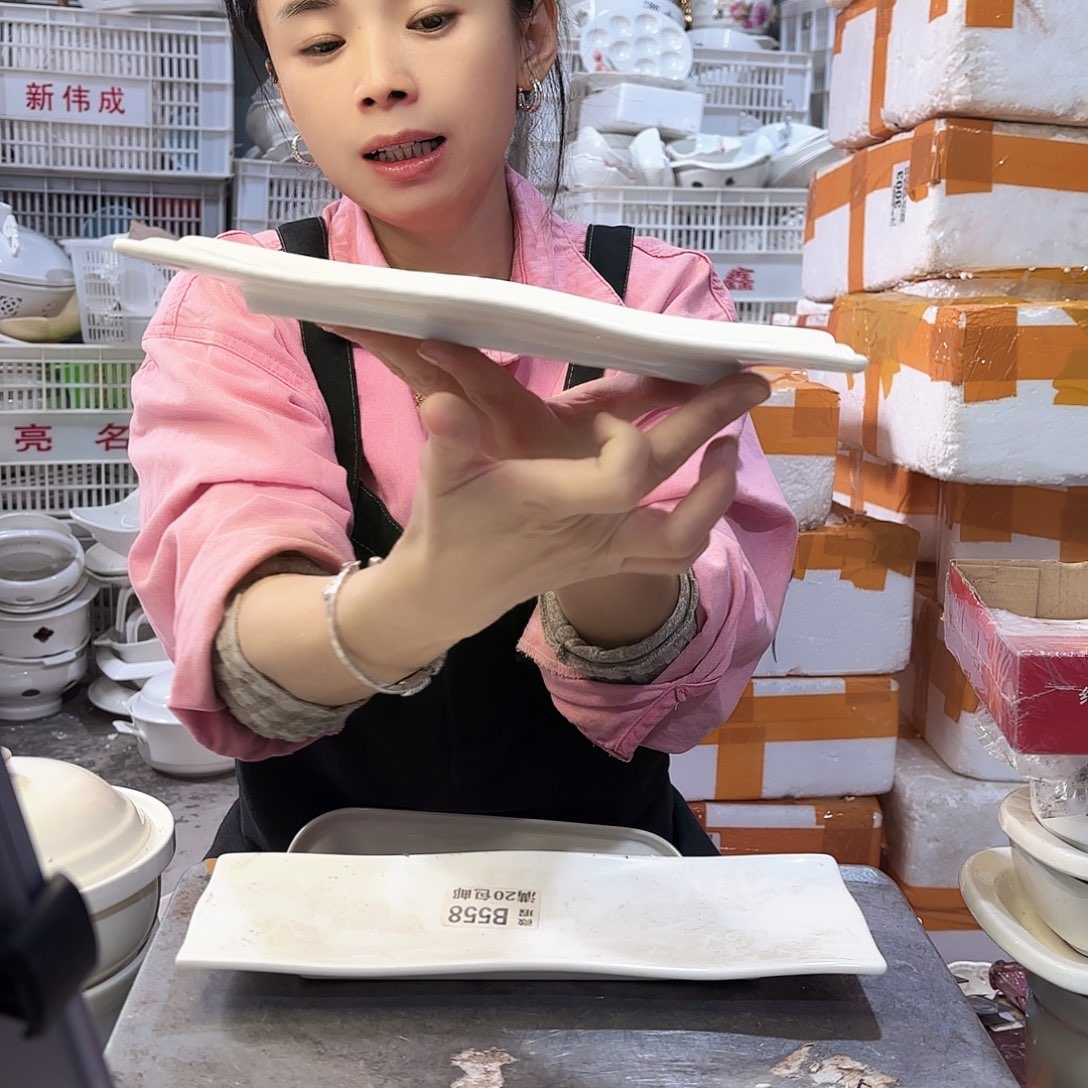 盘微瑕产品………A013三个