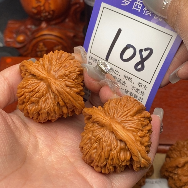 桃核吊坠俊44四座楼108号牌