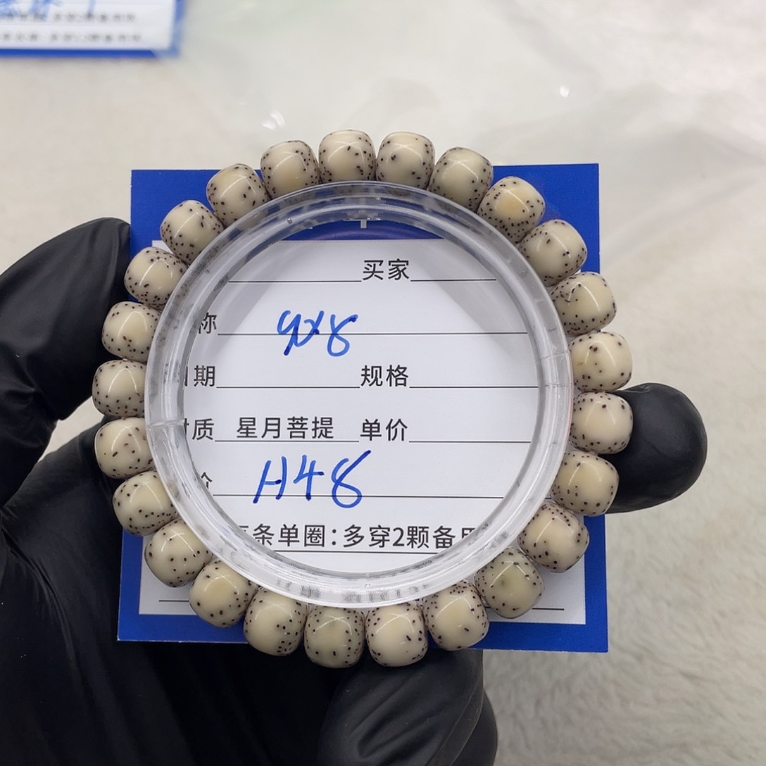 星月菩提手串7*?星月a 48