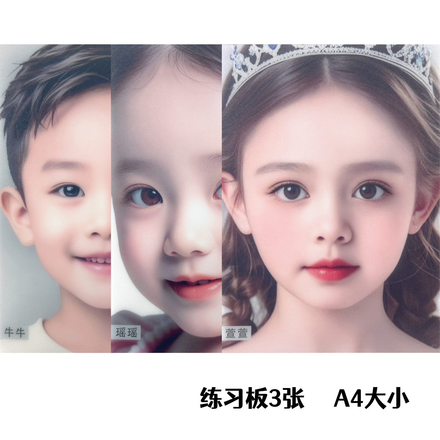 彩绘练习板舞台妆面部彩绘上色可水洗反复使用正脸侧脸pvc磨砂板