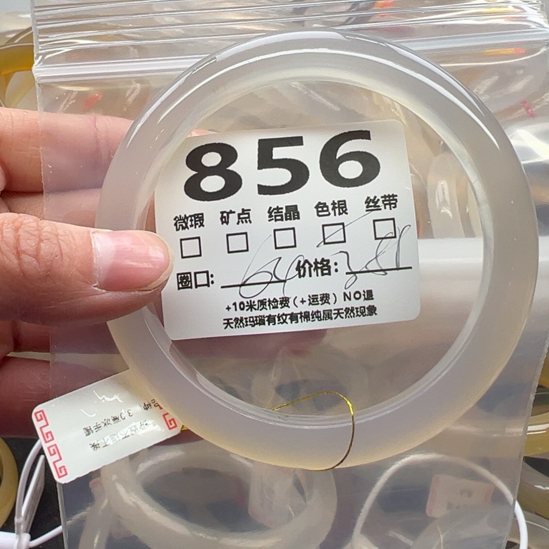 玛瑙/玉髓手镯足银镀金镶嵌856