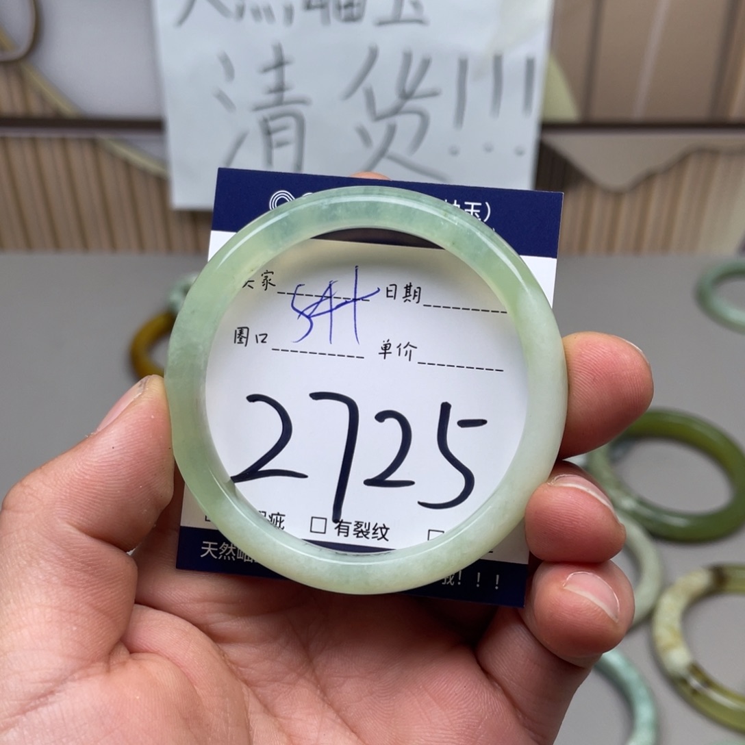 岫玉手镯手镯未镶嵌