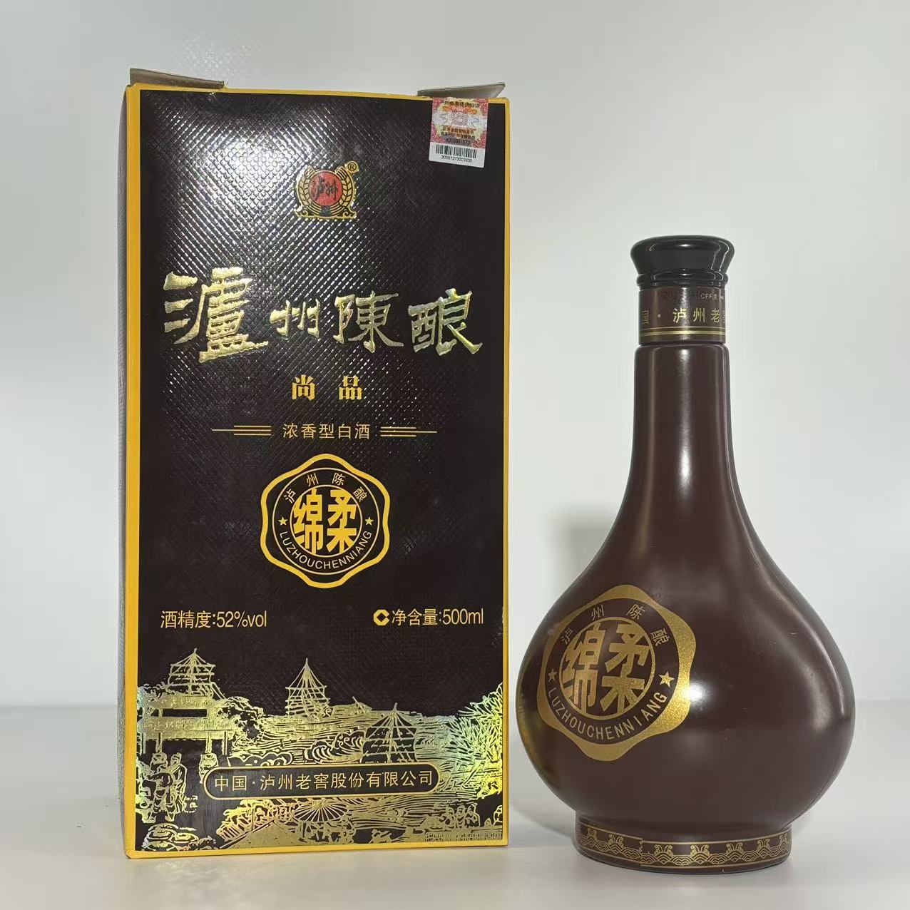 泸州老窖【富顺老酒专属】2015年泸州陈酿尚品绵柔52度500ml*6